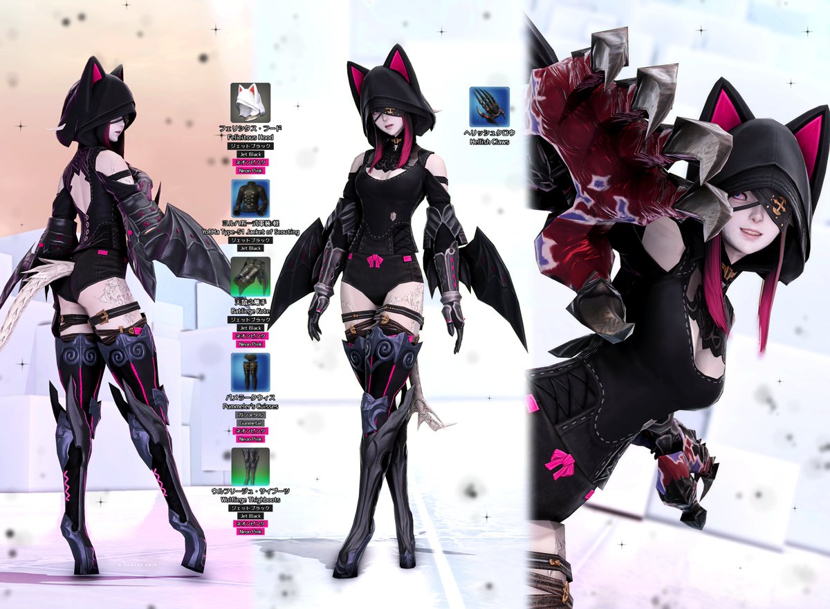 Tsubaki422_ff14's tweet photo. 🐈‍⬛🩷🖤🦇
#ミラプリレシピ https://t.co/NQ67uFZpfQ