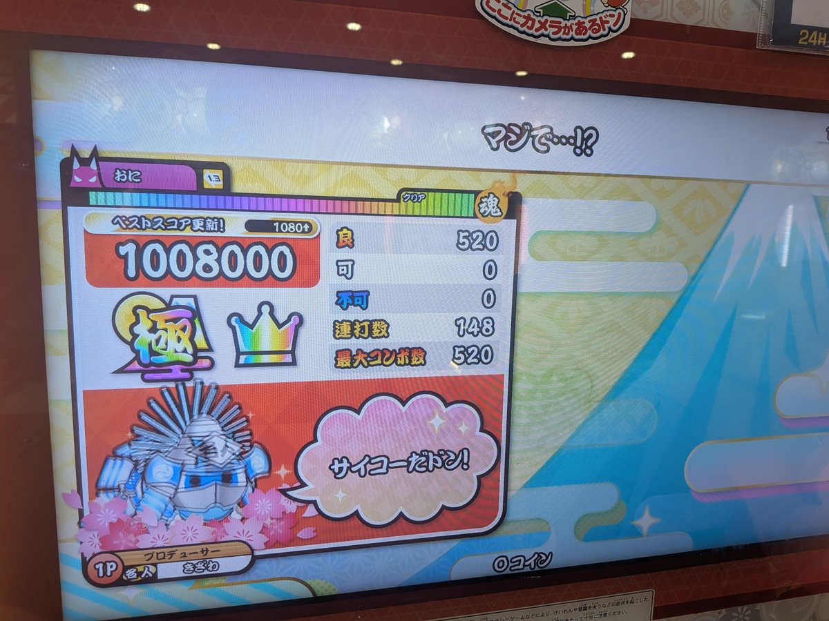 k_se_na_'s tweet photo. 買い物ついでにやったら全���増えて神 https://t.co/HMGAi6pTay