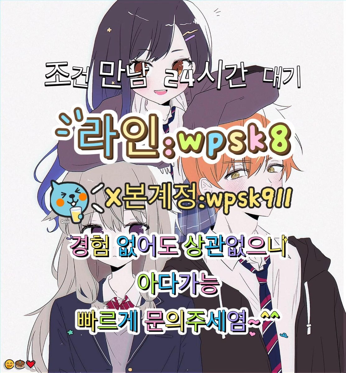 CarolPerryk2pg's tweet photo. 💪놀고싶닥 아다가능🎊
#용산 #오프 #건오
연애😆변녀😁능욕👏데이트🤩유부녀🌸운동😍20대🙌30대😍호기심💖지인능욕👍딸감🌟초대남🎊조건만남💯트친소🥳오피😀가슴🤗카섹🌈고페이😆용돈🥰돌싱녀💝로망트���페티쉬🔥풋잡 https://t.co/DeymAZMiKA