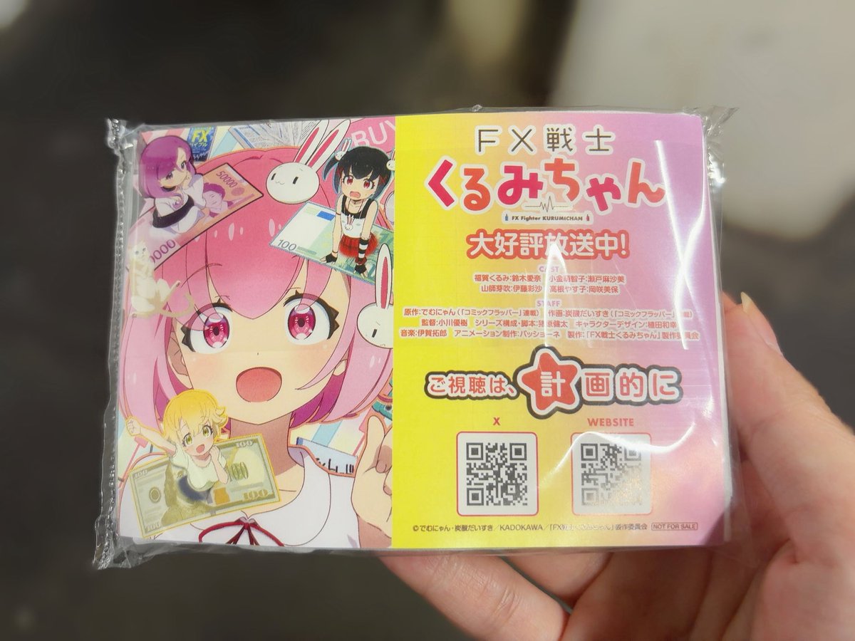 aina_suzuki723's tweet photo. おっきいくるみちゃん！！！💖
ティッシュも貰えた！！！やった！！！ https://t.co/NHCsrFNHEl