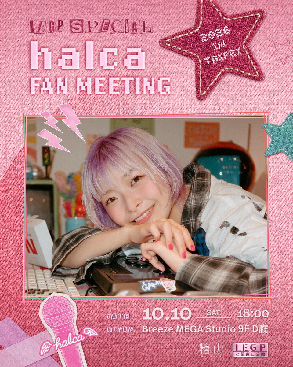 halcastaff's tweet photo. ／
#halca 明日出演🎤
＼

10/10(土)台北にてライブ/イベントに出演♪

【昼】
「IEGP SPECIAL 音樂祭 in Taipei」
OPEN 12:00 START 13:00

【夜】
「IEGP SPECIAL halca FAN MEETING 2026 in Taipei」
START 18:00

詳細はこちら▽
https://t.co/QUmZ6wv0WO

#halca #Taipei https://t.co/OrCR75WCE3