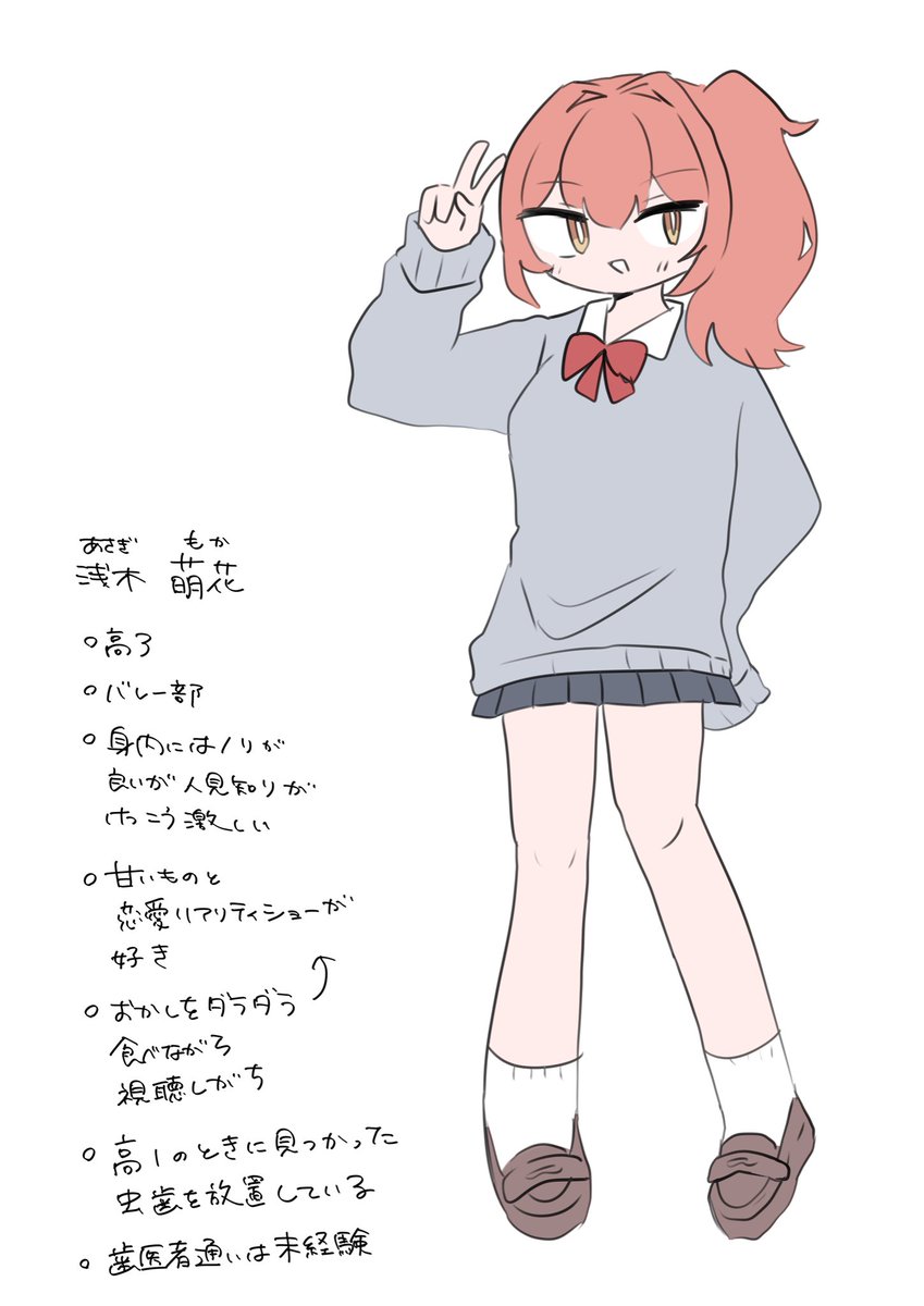 satou_caries's tweet photo. 虫歯治療JKちゃん🦷抜髄もあるよ
(1/2、台詞なし差分あり) https://t.co/VVTiHYTGVx