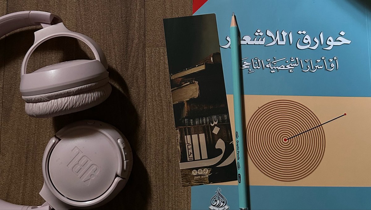 700j_a's tweet photo. الكتاب المُنتظر. https://t.co/Gscja1kcir