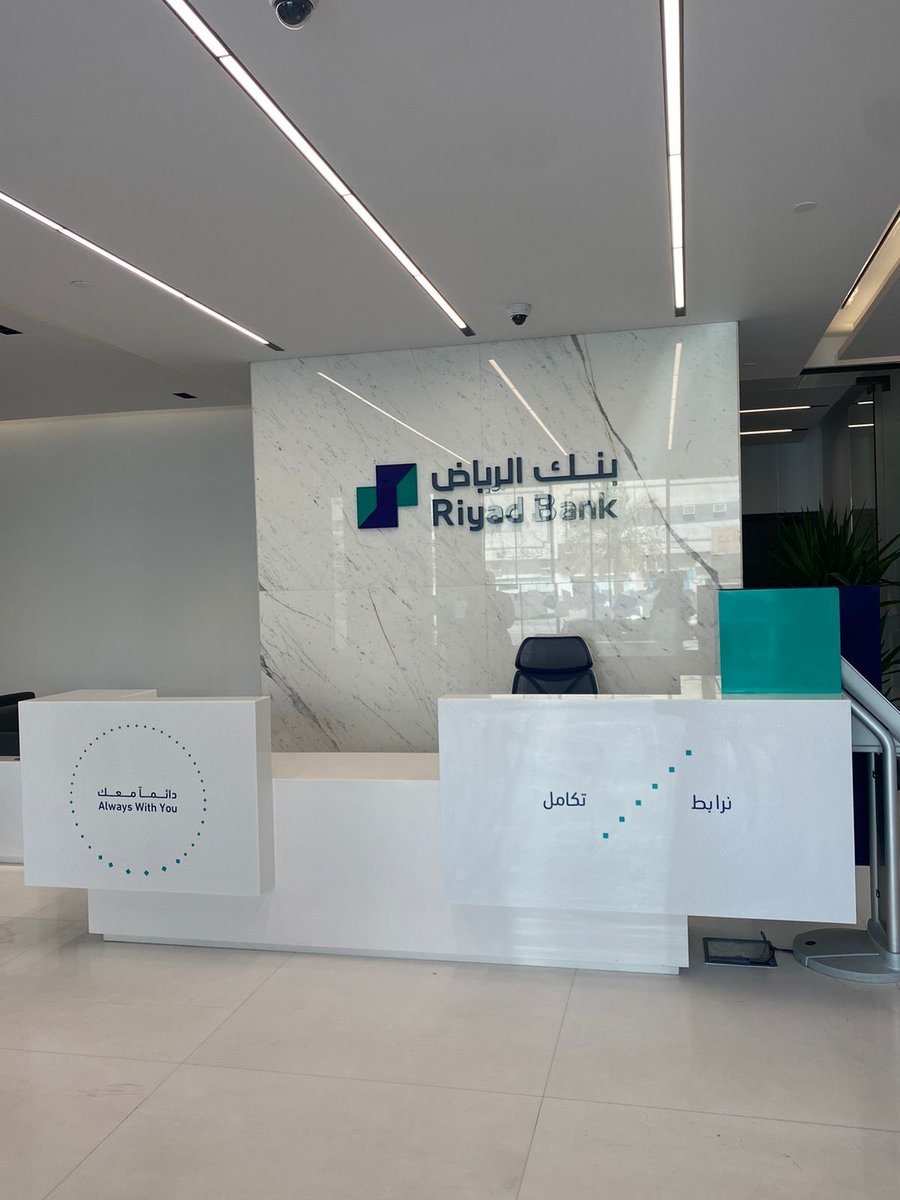m_909099's tweet photo. @RiyadBank #بنك_الرياض 

@RiyadBank 

#توقيت_بنكي 

"

"يارب
... https://t.co/FpAviDhv81