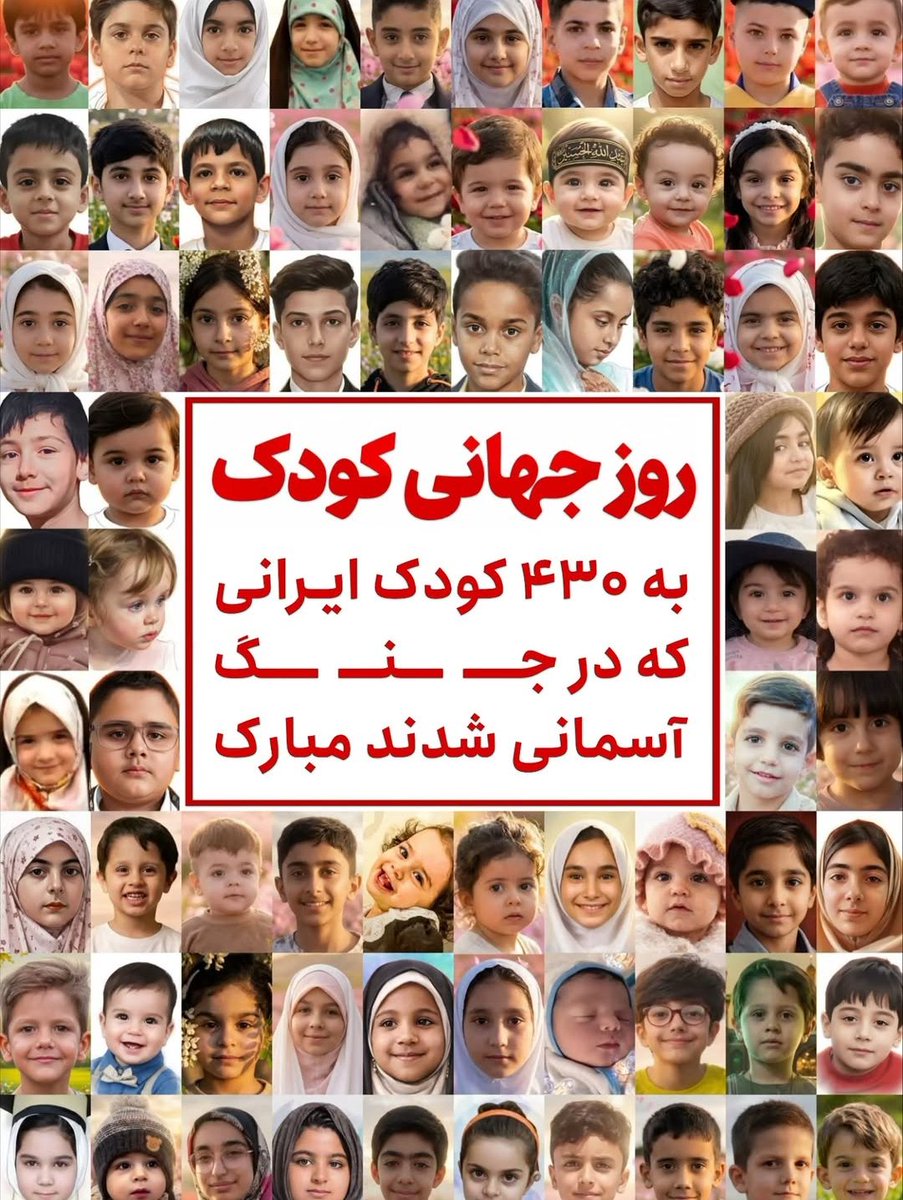 ebrahimiavval's tweet photo. فرشته های آسمانی کشورم که بسیاری از کسانی که مدعی انسانیت هستند و میگن دین ما انسانیت است، در برابر این درد بزرگ سکوت کردند. #کودکان_میناب https://t.co/Xa2ztBYdOb