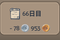 BachhiGame's tweet photo. うちの工場つぶれるってよ https://t.co/ERMqZLUU3h