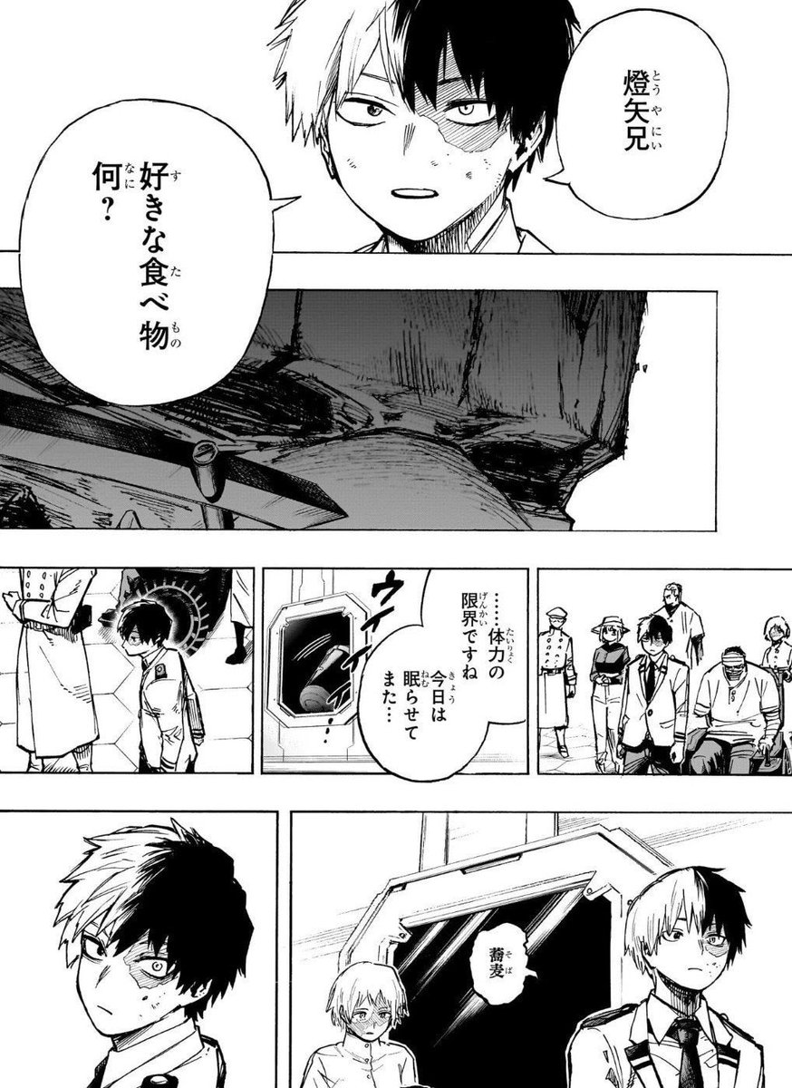 FDRR2222's tweet photo. @donbei_jp https://t.co/W1tNoPy4OM