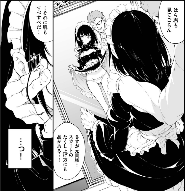 choomni91's tweet photo. ご主人様の命令はゼッタイ

(1/5) SFW https://t.co/Pg2XGLnSmo