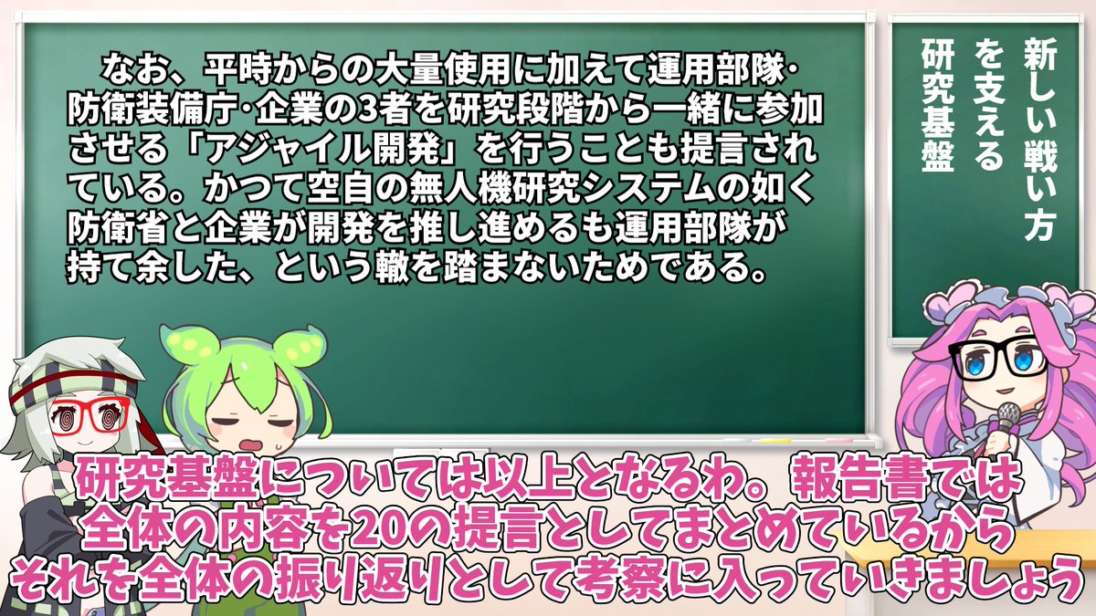 kenkyusyunin's tweet photo. 頑張って作ってますが明日17：00間に合うか分からん･･･ https://t.co/0Bg4hRySlg