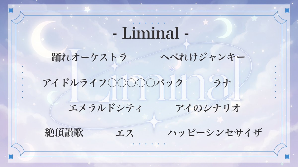 Liminal_117's tweet photo. https://t.co/ppbd1i66gP