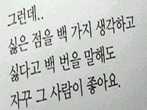 plwuxy's tweet photo. 자꾸 그 사람이 좋아지는걸 https://t.co/Brl8Wj43vq
