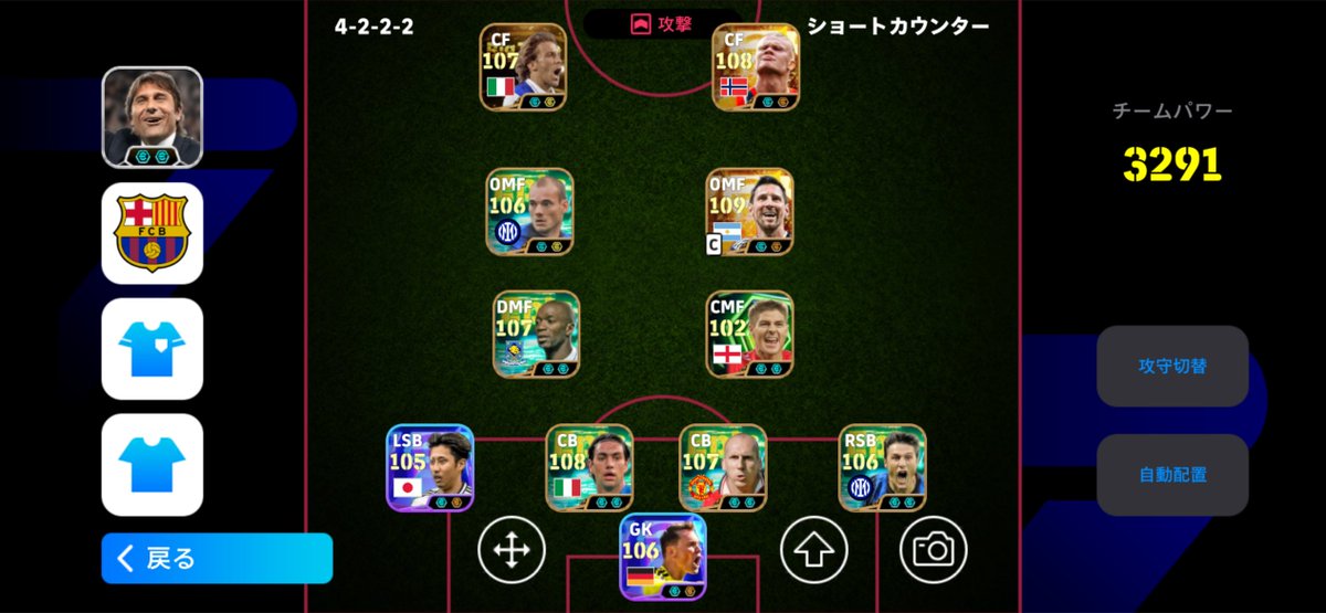 pochi_ptin's tweet photo. @js_sub_2 初リプ失礼します。マルセロ狙いで引こうか悩んでます。
ぺぺは当たりましたが正直控えかな…とと思ってます https://t.co/6OJwtVkwLr