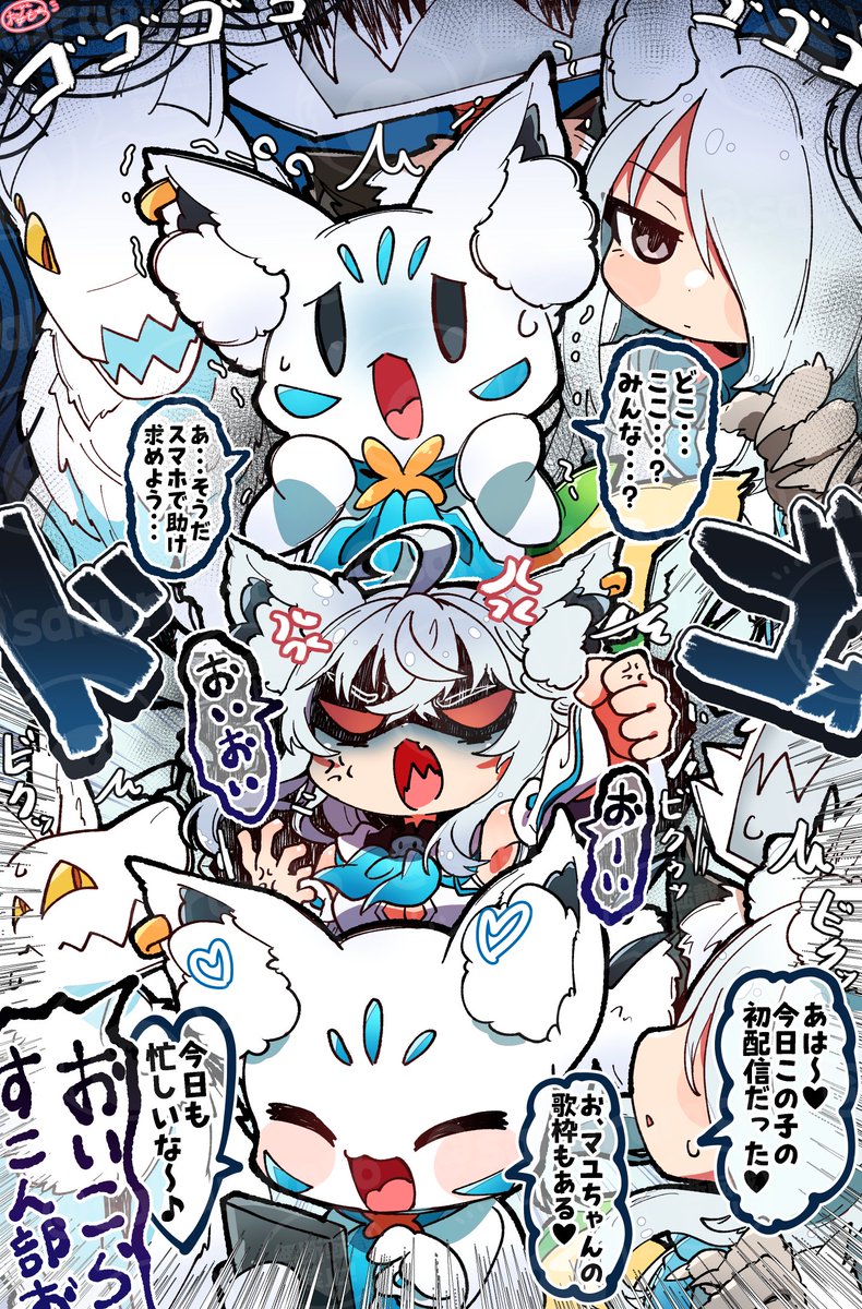 sakuramt6's tweet photo. ネットサーフィンで寄り道🌽
#絵フブキ https://t.co/oKGyhGb3AL