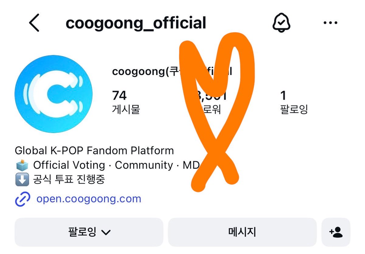ththhh25's tweet photo. @coogoong 앤더블 응원해요 💞💞💞
제가 세상에서 제일 잘하는 거… 힘찬 박수와 함성과 응원인데 코그뮤에서 보여줄 준비 다 됏어요.. 쿠궁♡나♡코그뮤 저 정말 11월만 기다렷어요 플로어석에서 개큰 응원하고 싶어용 제가 아니면 안 돼요 🫂🥹🩷🩷
구구 : 쿠궁내맘알아몰라…..//♡
쿠궁 : 👌.. https://t.co/f399uZM8rd