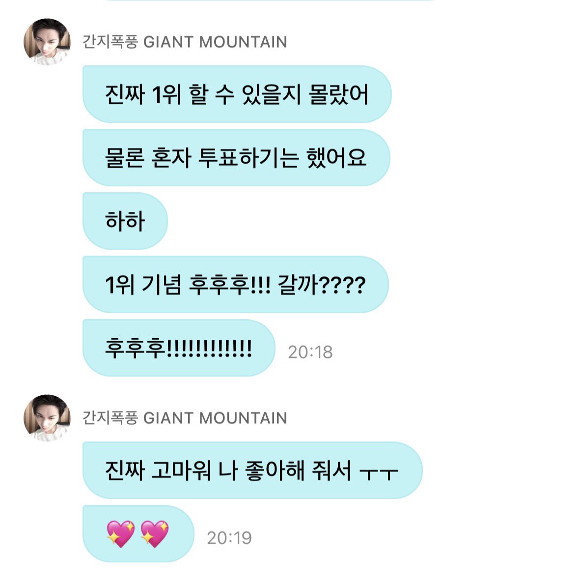 tgohv3's tweet photo. 아 졸커 ㅜㅜㅜㅜ https://t.co/7MzxfzuArk