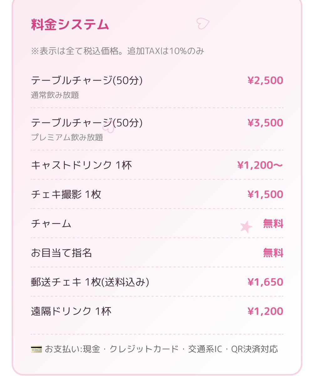 kirAkira8boshi's tweet photo. @keinya666666 こんにちは、秋葉原コンカフェリュミエール新人のキラです⭐
ぜひお会いしたいです♫
アイコス◎カラオケ◎です‼️ https://t.co/kDBTp08y6u