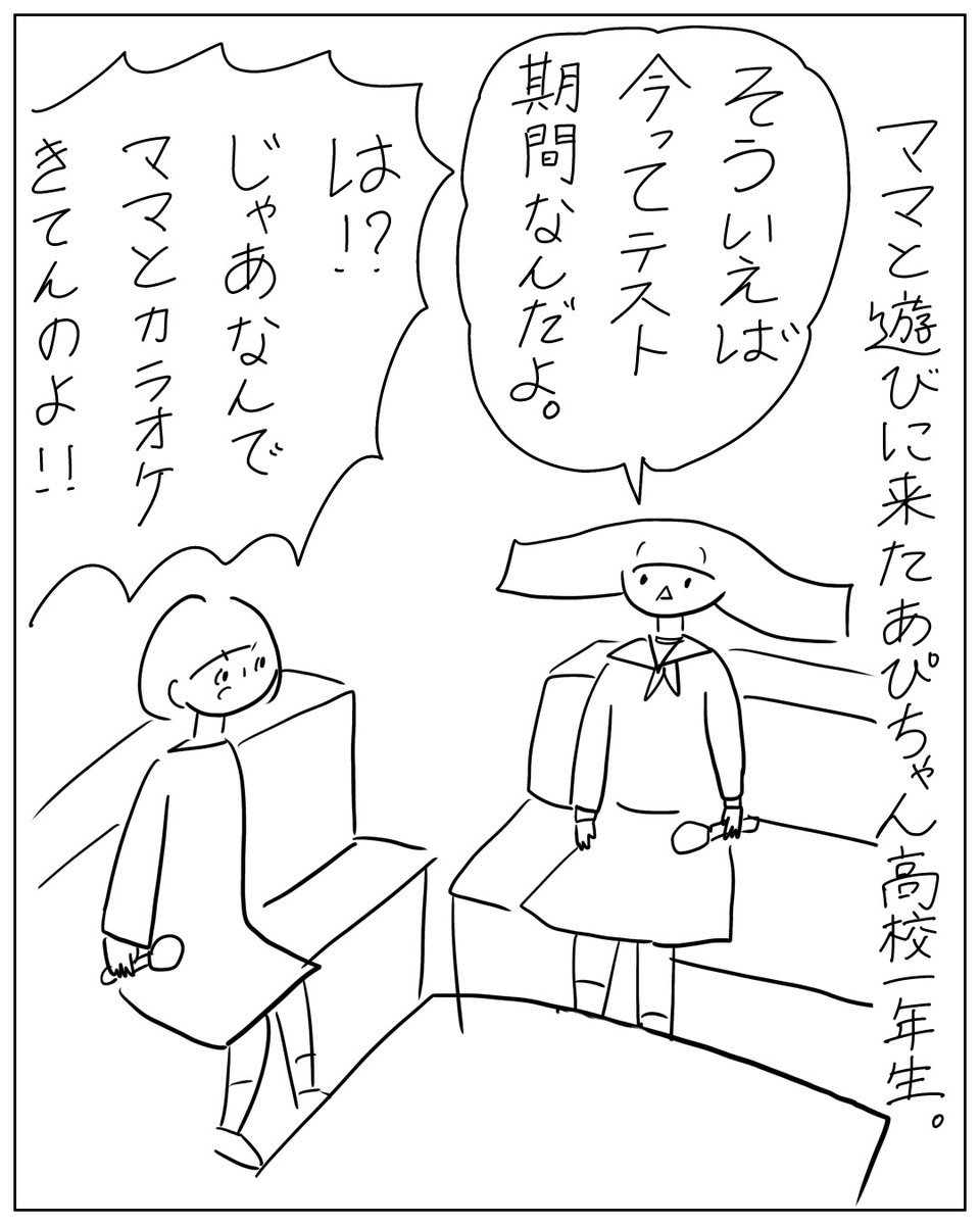 apimamabiyori's tweet photo. 自分が出した本の売り上げ、自分で下げにいくスタイルwww https://t.co/MRlqiOaIpw