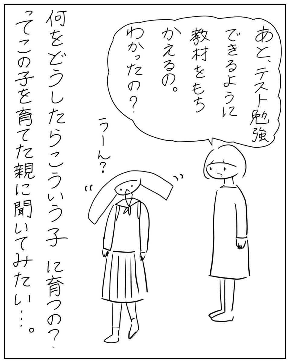 apimamabiyori's tweet photo. https://t.co/Y9TErT64yx
