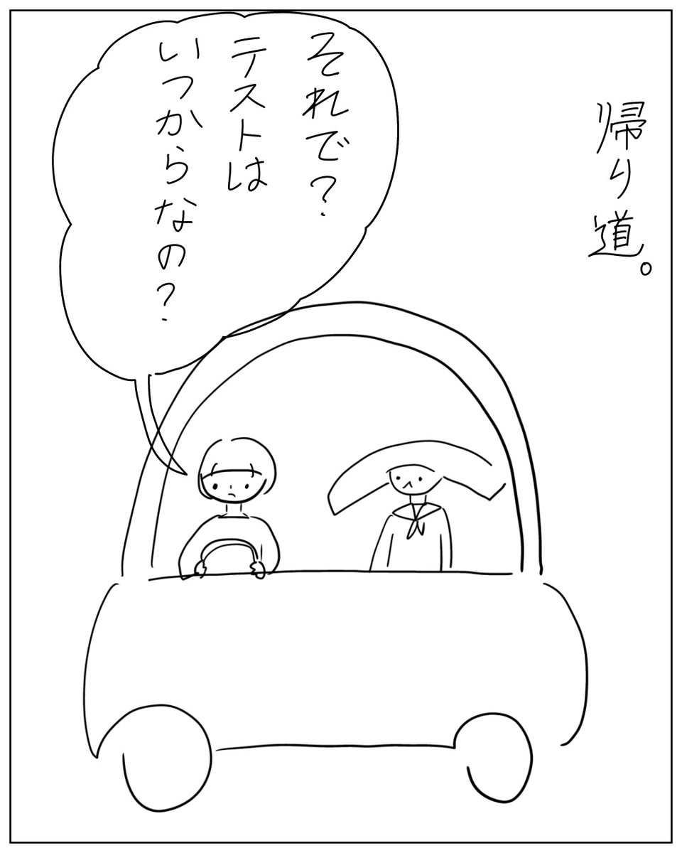apimamabiyori's tweet photo. https://t.co/8JITxGomyN
