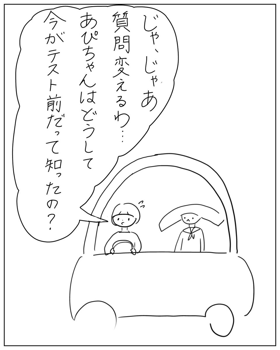 apimamabiyori's tweet photo. https://t.co/8JITxGomyN