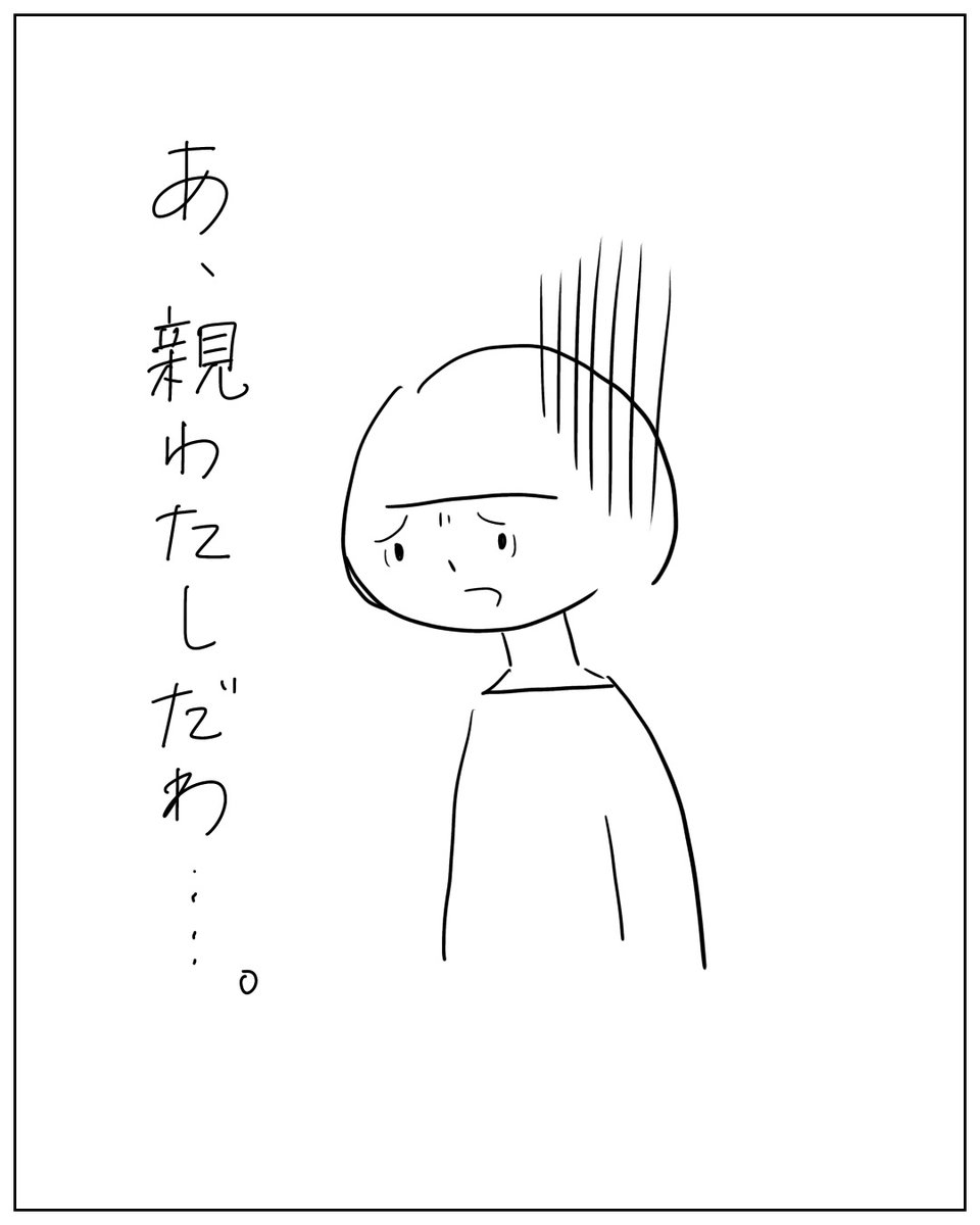 apimamabiyori's tweet photo. https://t.co/Y9TErT64yx