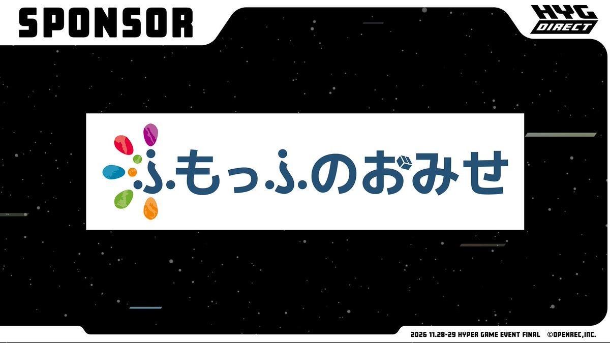 hypergameinfo's tweet photo. 🛸━━━━SPONSOR━━━━━
 #配信者ハイパーゲーム大会FINAL 
━━━━━━━━━━━━━━🚀

ふもっふのおみせ様
@fumoshop

eスポーツ業界の“武器商人”として、ゲーマーの皆様をデバイス方面からサポート！

https://t.co/b5IdIFroBK

#ハイゲFINAL https://t.co/fWD081s0pK