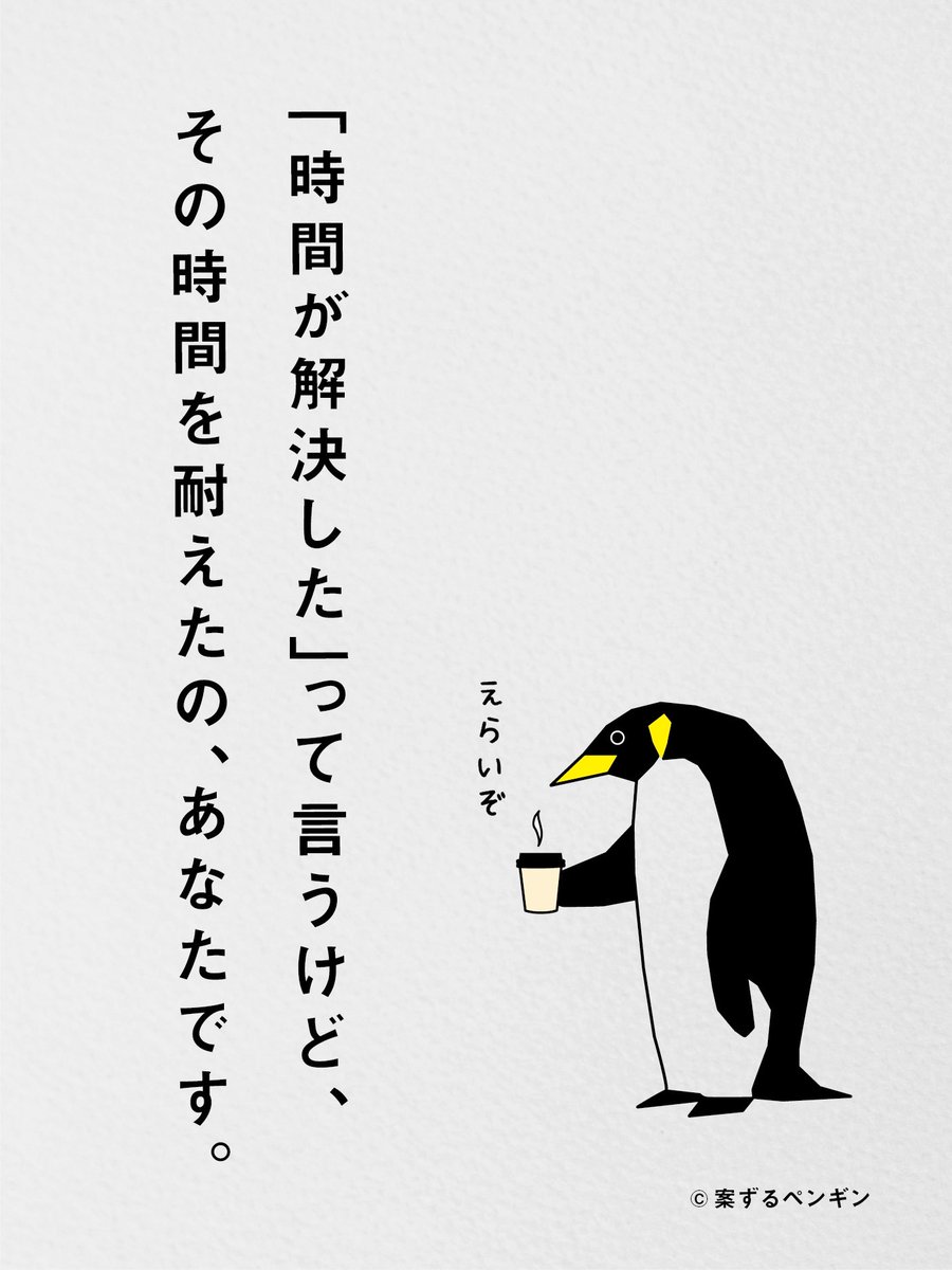 nidonejapan's tweet photo. えらいぞ。 https://t.co/OAFgm5SuM3