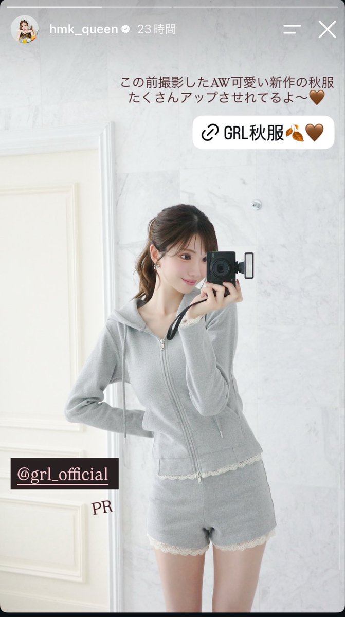 ひめかちゃんがGRLのモデルしてる！！子供っぽい服でもひめかちゃんが着ると全部高見えするのすごい。 https://t.co/tKnYHfHV7Z