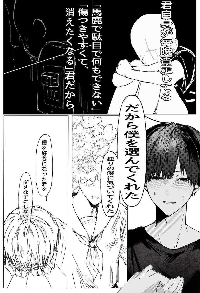 c3m80's tweet photo. #ぎなさんに描いたよ
僕がどうにかするから https://t.co/ajTkrIUqbm