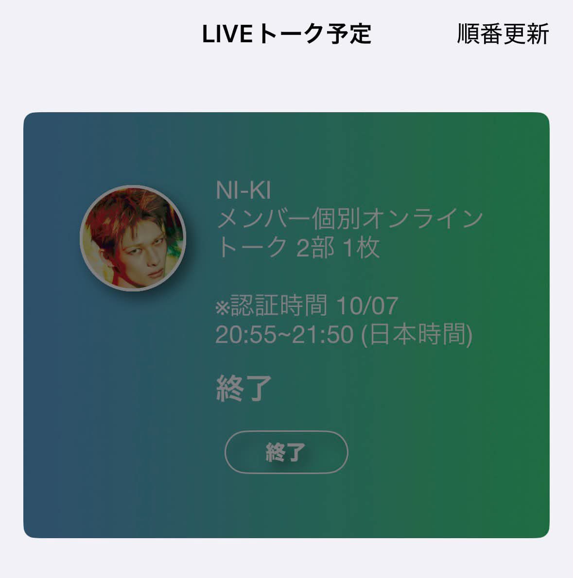 puniki___'s tweet photo. 初めてのヨントン🤍🤍
一番最初に名前呼んでくれたの😭
ほんとにメロい🐥♡ https://t.co/IZdrcI1UtV