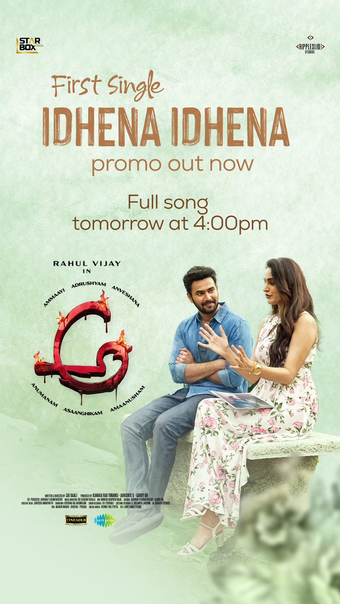 RahulVijayTrend's tweet photo. A beautiful melody from our #AH ❤️🎶

#Idhena  Lyrical Video Tomorrow at 4 PM 🫶✨

▶️ https://t.co/03p0QeiHSq

#AHMovie @Saibaali23 @SricharanPakala @tweets_archana @Garrybh88 @abhikunapareddy @StarBoxStories @Ripplsldstudios https://t.co/budmfosK67
