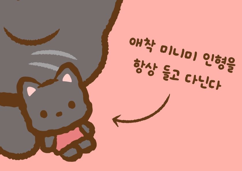9722_jm's tweet photo. 미니미🥹🥹🥹 https://t.co/5qwH3s4pxC
