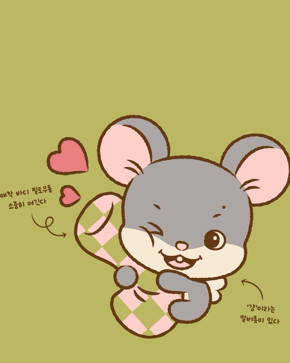 eabgnuoykoes's tweet photo. HAMBAE 🐹

hello! im hambae! my name may sound a little old-fashioned, but i'll win you over with a charm as cute as my face! hehe please cheer me on for the future ahead! thank you!

☆ traits
folksy, mature

☆ special skill
body pillow selivery service
(the ability to instantly deliver a body pillow to a CLOSER who is getting sleepy and give them a comfortable night's sleep)

☆ habit
he always hugs a body pillow as big as him when he sleeps

☆ hobby
zoning out (daydreaming, staring into a fire, etc.)

☆ likes
seafood

☆ dislikes
hamster wheel (repeat a routine)

💜 he treasures his beloved body pillow
💜 he has a habit of saying "kyang"