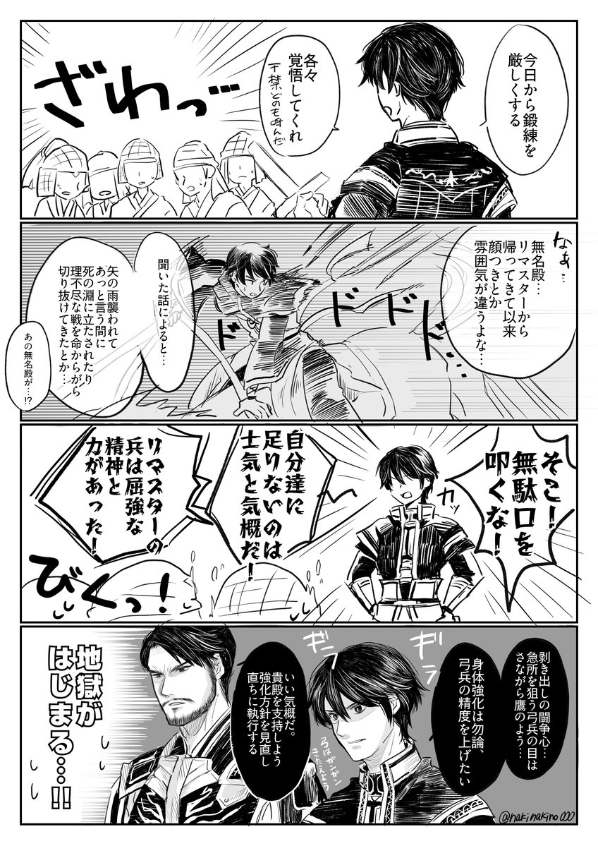 nakinakino000's tweet photo. 2Rネタあり
護衛兵強化に力が入る紫くんと于殿 https://t.co/fOFoxKBTGj