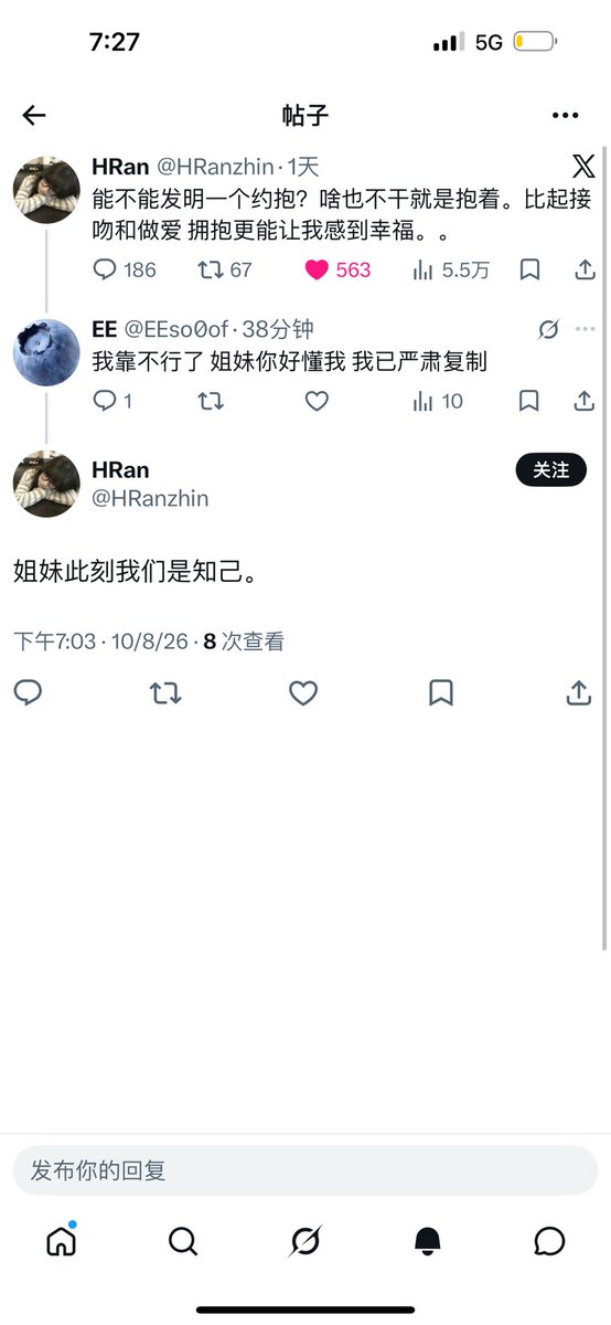 EEso0of's tweet photo. 能不能发明一个约抱？啥也不干就是抱着。比起接吻和做爱 拥抱更能让我感到幸福。。 https://t.co/6P5qZgxVxE