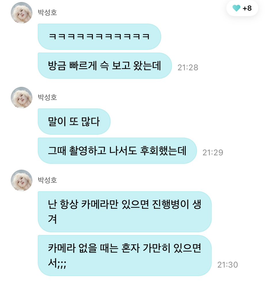 sunghoweverseDM's tweet photo. 261007 성호 위버스 디엠
#weverse #DM #boynextdoor #보이넥스트도어 https://t.co/MQzUkDXxG0