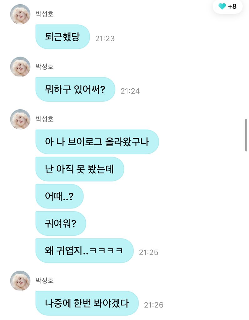 sunghoweverseDM's tweet photo. 261007 성호 위버스 디엠
#weverse #DM #boynextdoor #보이넥스트도어 https://t.co/MQzUkDXxG0