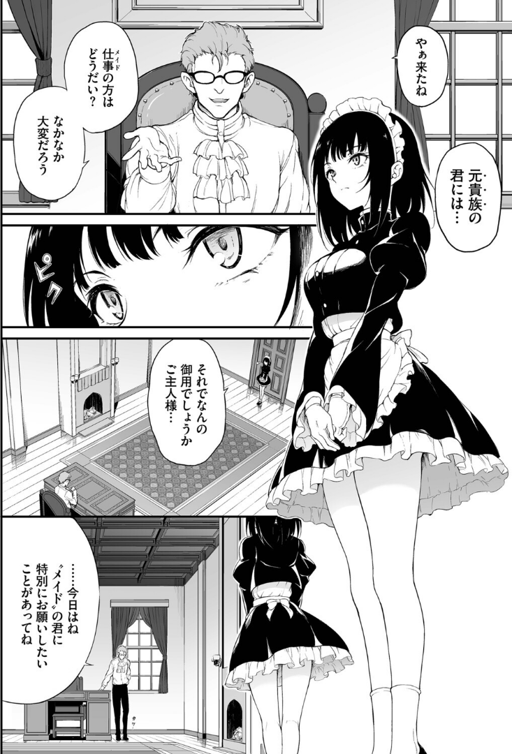alyssajenniferM's tweet photo. ☑︎ 初めての方はクーポンあり！
☑︎ paypay・コンビニ払いも可能

漫画はコチラ↓PR 
【https://t.co/5mrsUK98n6】 https://t.co/9cOjRkbFqQ