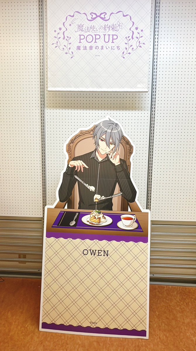 mahoyakupopup_n's tweet photo. ／
『魔法使いの約束 POP UP 〜魔法舎のまいにち〜』
吉祥寺ロフト会場 フォトスポット紹介（1/4）
＼
 
吉祥寺ロフト会場では、
各会場の「Happy Mealtime」スタンディパネルが大集結！
21人の魔法使いたちが皆さまをお待ちしております🧙‍♀️

※各会場、フォトスポットや装飾は異なります。
※他のお客様のご迷惑にならないよう譲り合ってご利用ください。
 
#まほやく #魔法舎のまいにち