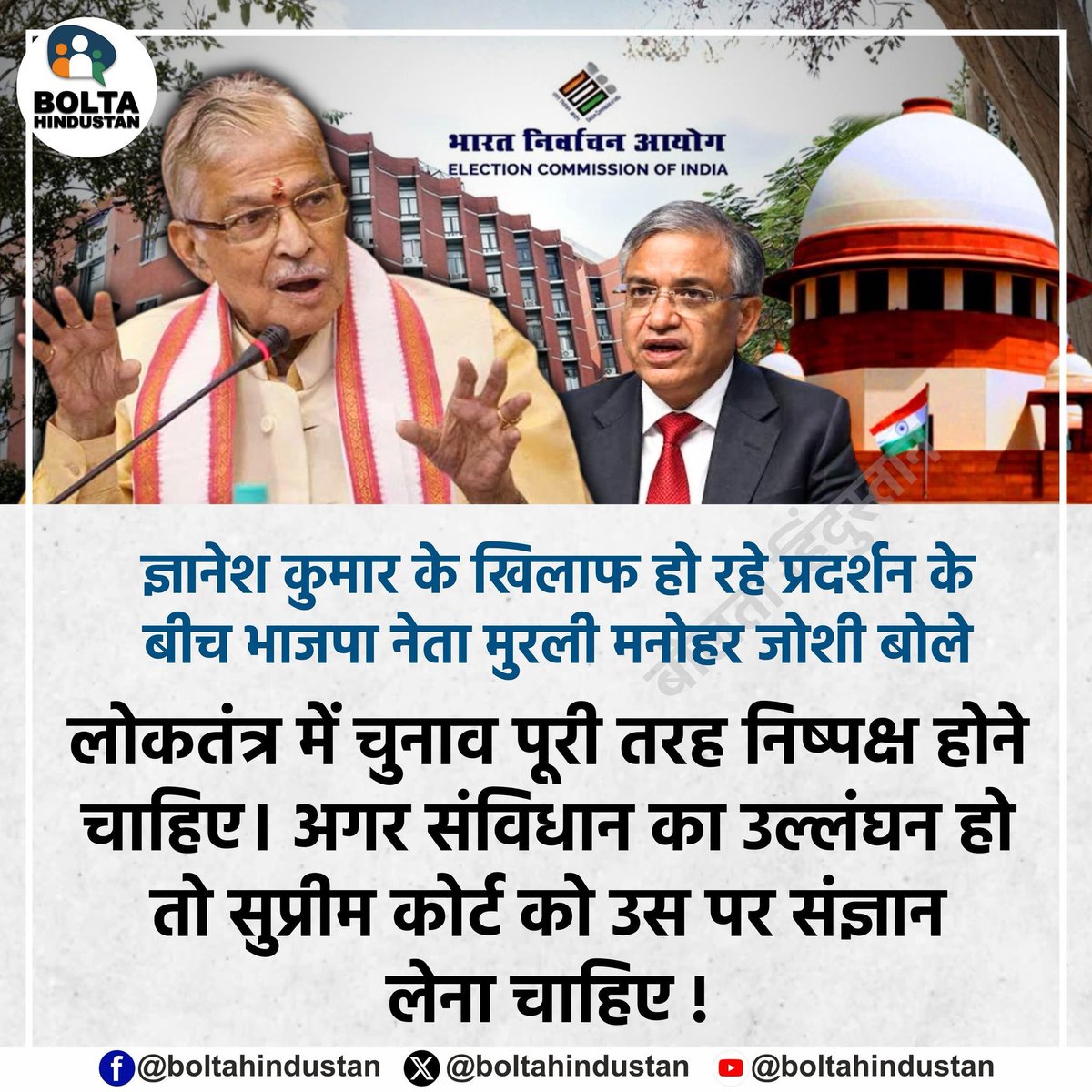 AnshulYadavMp's tweet photo. @CJP_for_India https://t.co/Mw39m4ryfO