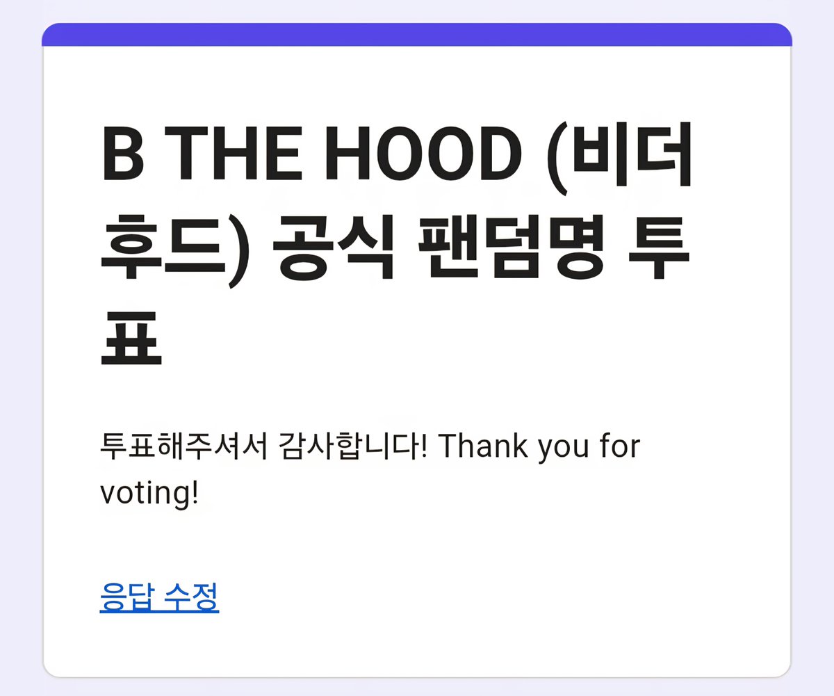 BeeeTHEHONEY's tweet photo. 멤버들이 직접 짓기도 했고 그 뜻이 예뽀서 고르기 어려��더여(ᐡ o̴̶̷̥᷄  ̫ o̴̶̷̥᷅ ᐡ) 투표 완료.ᐟ https://t.co/2cHoCs6Cvq