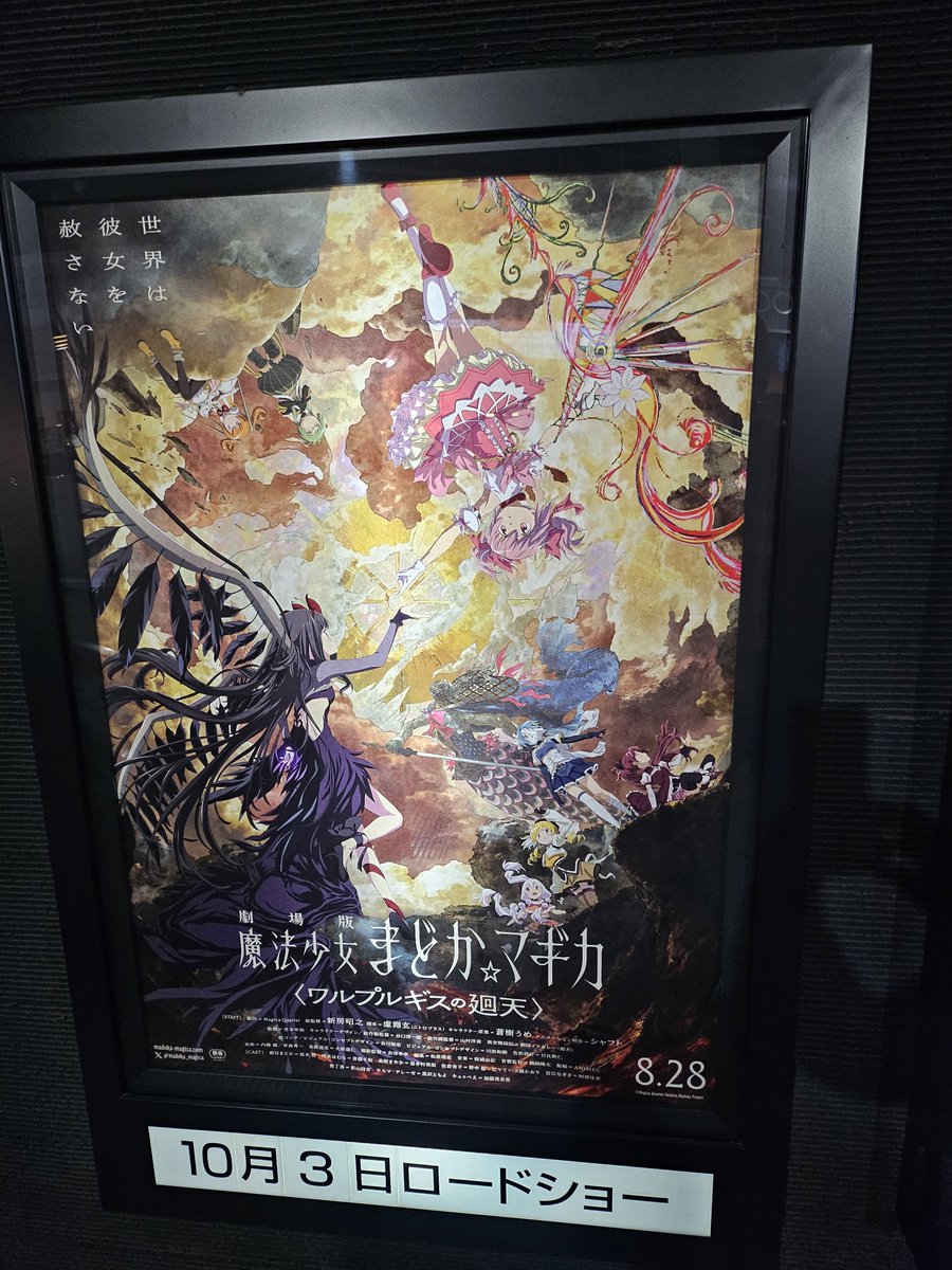 chittan's tweet photo. 来てます！4廻天目…？（多分 https://t.co/L7Rk334IxT
