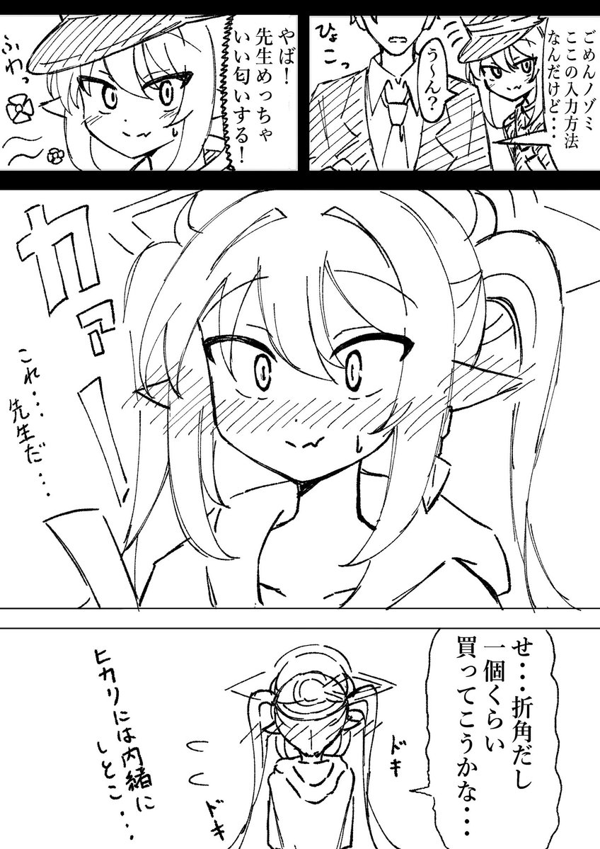 INARIAKARI2's tweet photo. ノゾミのお買い物 https://t.co/cARGlKhEXR
