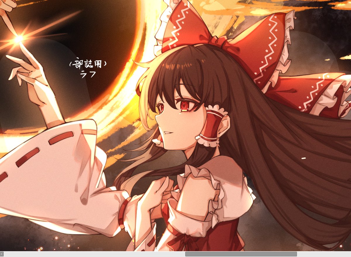 sunohara_act's tweet photo. 霊夢になって魔理沙と一緒に暮らしたい……そんなことばっか考えながら絵を描いてる
#東方Project #東方イラスト https://t.co/FrFnZkFCgD
