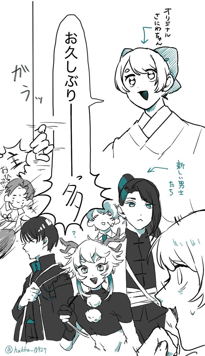 hakka_0927's tweet photo. 新しい刀剣男士、お迎えするだけして放置してたのでほぼ初めましてだよ
⚠️審神者顔あり https://t.co/9v6WCy1icJ