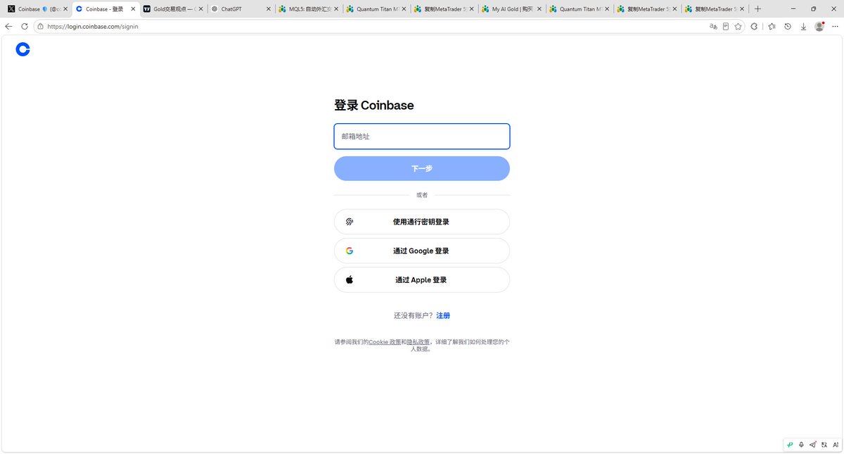 XAUUSDOwne's tweet photo. @CoinbaseSupport 登录的时候闪退到这个界面，一直无法登录成功 https://t.co/mBhbKYZBvi
