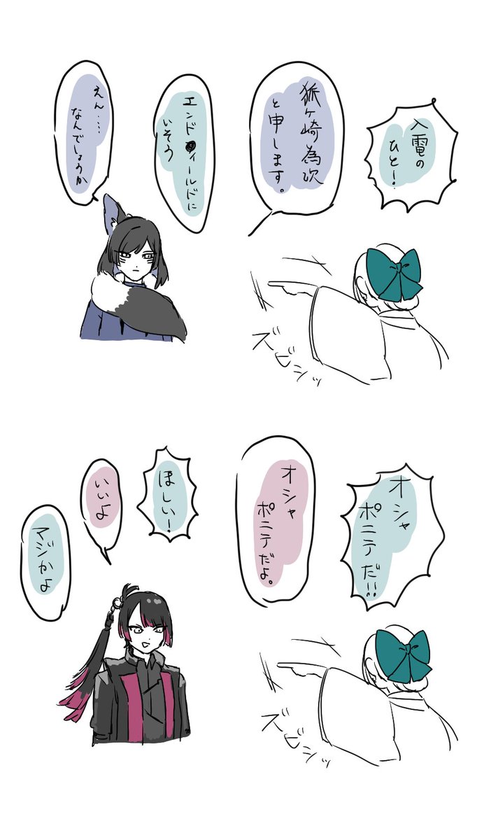 hakka_0927's tweet photo. 新しい刀剣男士、お迎えするだけして放置してたのでほぼ初めましてだよ
⚠️審神者顔あり https://t.co/9v6WCy1icJ