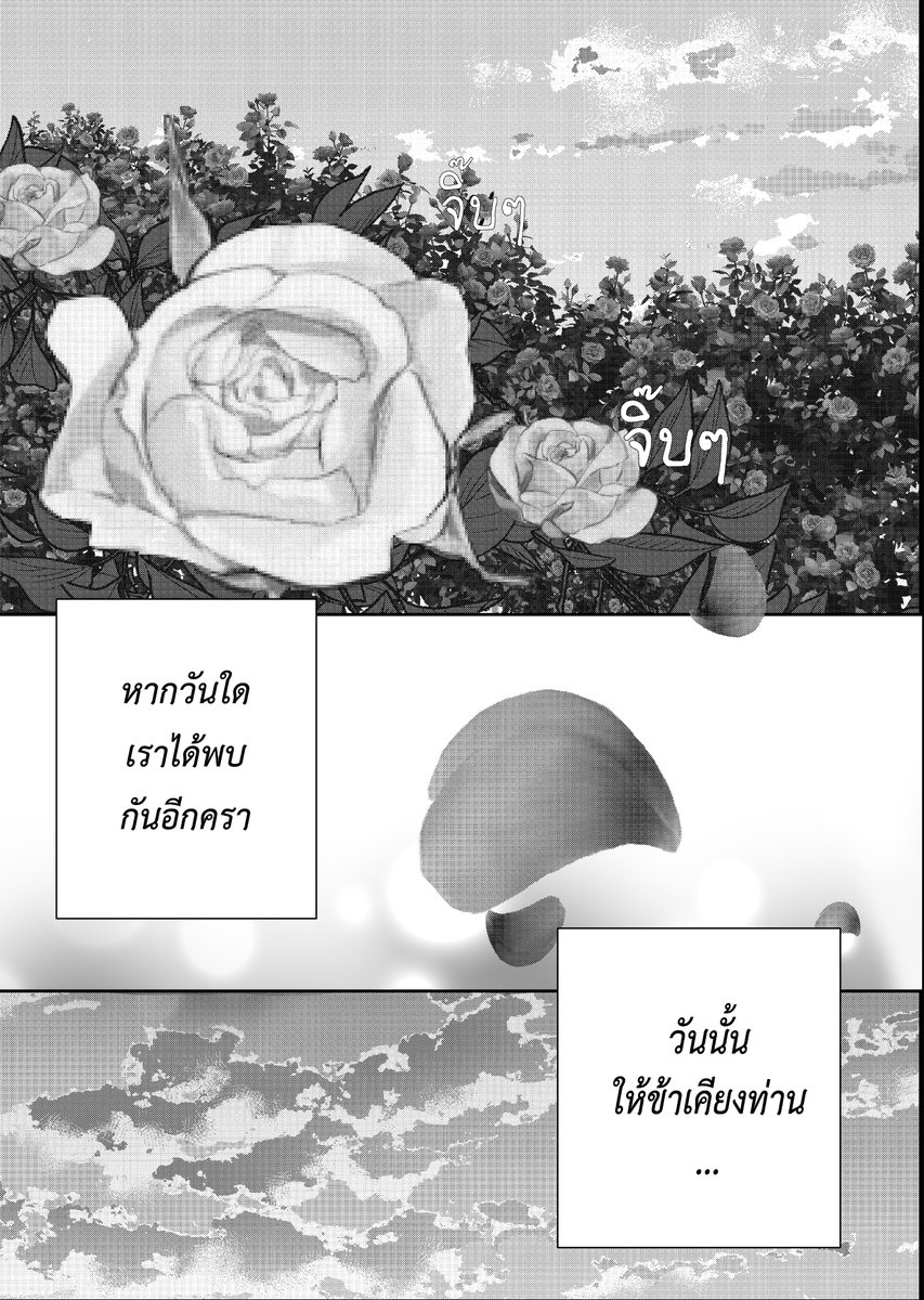 e_ugin0's tweet photo. แวะมาสปอยโดค่ะ แล้วก็อยากสอบถามความสนใจถ้าจะพิมพ์เล่มมีคนสนใจมั้ยคะ🙇‍♀️ #อโยธาเอยาวดี #อำดงเจ้าพี่ https://t.co/B44uQcVfg4