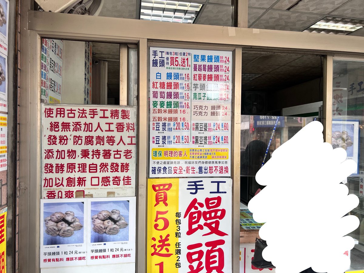 harunejellyfish's tweet photo. 台南イチ美味しい饅頭屋さん。 https://t.co/nQHNxDqHtf