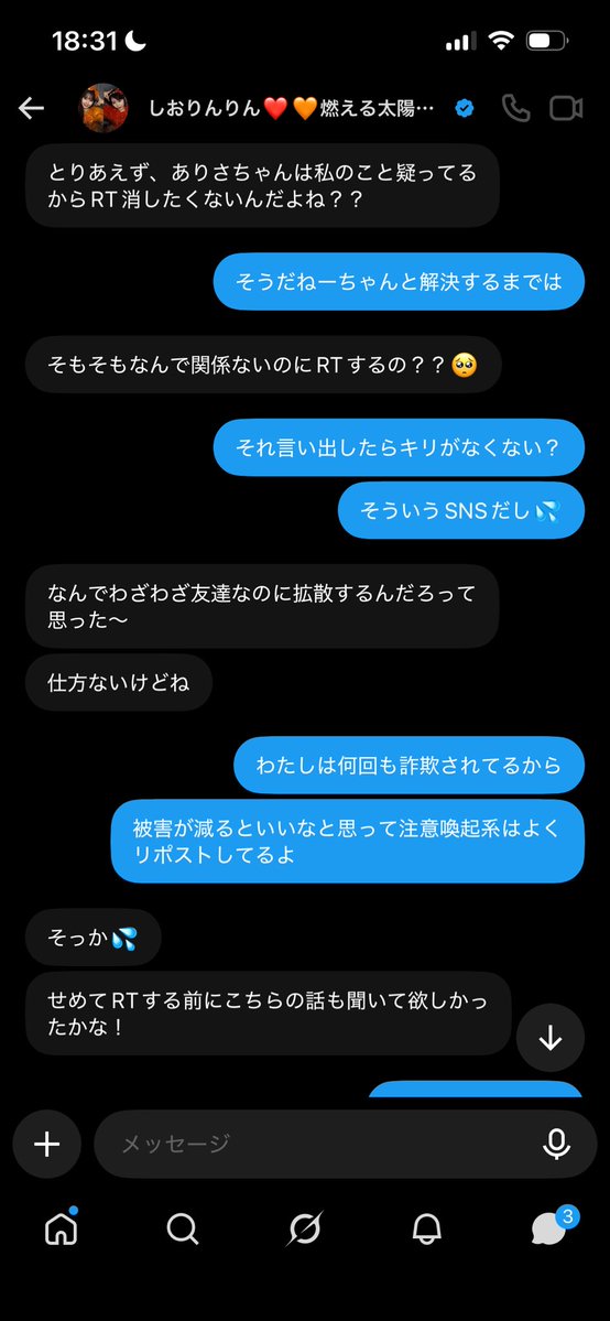 _65800o2's tweet photo. 画像が貼れていないみたいなのでこちらに貼ります🙇 https://t.co/nmE335Z67Y